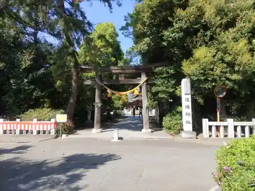進雄神社(群馬県)