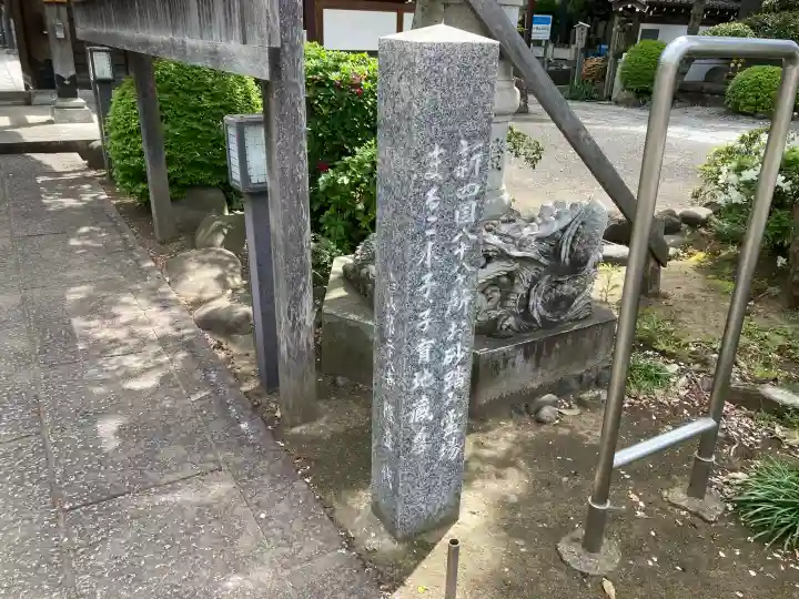 大楽院の{uncategorized: "未分類", other: "その他", undefined: "問題あり", building: "その他建物", grave: "お墓", sacred_gate: "鳥居", guardian: "狛犬", statue: "像", buddha: "仏像", history: "歴史", nature: "自然", garden: "庭園", animal: "動物", pagoda: "塔", temizu: "手水舎", mountain_gate: "山門・神門", sanctuary: "本殿・本堂", subordinate: "末社・摂社", art: "芸術", scenery: "景色", jizo: "地蔵", ema: "絵馬", goshuin: "御朱印", omikuji: "おみくじ", items: "授与品その他", amulet: "お守り", goshuincho: "御朱印帳", eats: "食事", festival: "お祭り", votive_dance: "神楽", shichigosan: "七五三参", wedding: "結婚式", experience: "体験その他", initially: "初詣", around: "周辺", anti_infection: "感染症対策"}