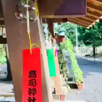 高司神社〜むすびの神の鎮まる社〜(福島県)
