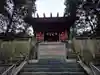 中正神社(愛知県)