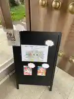 最明寺のその他建物