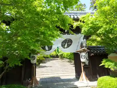 光明寺（粟生光明寺）(京都府)