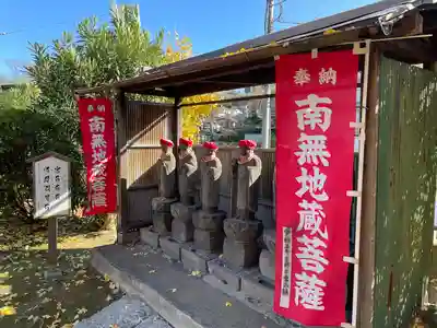 勝國寺(神奈川県)