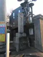 紅葉八幡宮のその他建物
