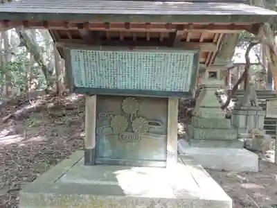 千早神社(大阪府)