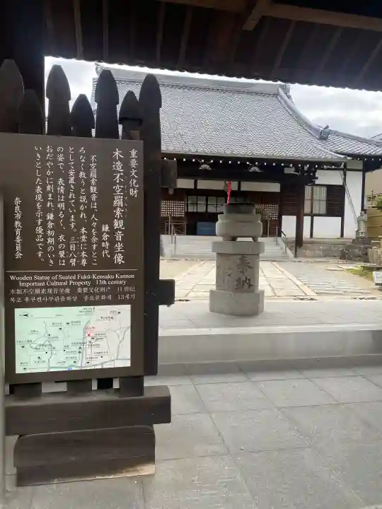 不空院の{uncategorized: "未分類", other: "その他", undefined: "問題あり", building: "その他建物", grave: "お墓", sacred_gate: "鳥居", guardian: "狛犬", statue: "像", buddha: "仏像", history: "歴史", nature: "自然", garden: "庭園", animal: "動物", pagoda: "塔", temizu: "手水舎", mountain_gate: "山門・神門", sanctuary: "本殿・本堂", subordinate: "末社・摂社", art: "芸術", scenery: "景色", jizo: "地蔵", ema: "絵馬", goshuin: "御朱印", omikuji: "おみくじ", items: "授与品その他", amulet: "お守り", goshuincho: "御朱印帳", eats: "食事", festival: "お祭り", votive_dance: "神楽", shichigosan: "七五三参", wedding: "結婚式", experience: "体験その他", initially: "初詣", around: "周辺", anti_infection: "感染症対策"}