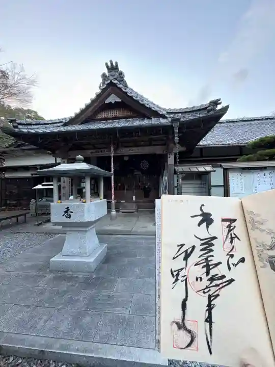 神野寺(香川県)