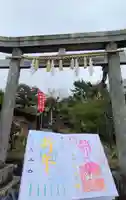 横浜御嶽神社(神奈川県)