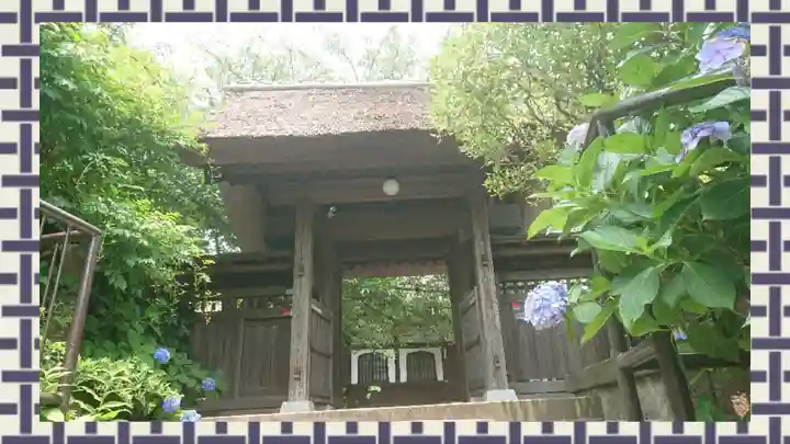 泥牛庵(神奈川県)