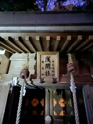 大山阿夫利神社(神奈川県)