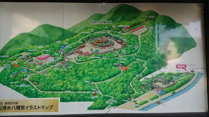 石清水八幡宮のその他建物