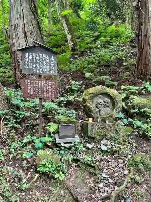 大山祇神社(福島県)