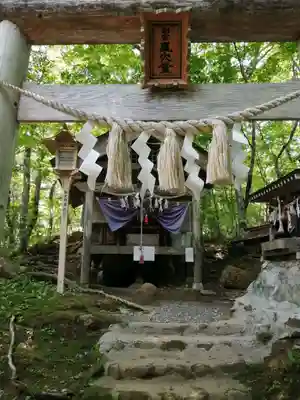 隠津島神社の末社・摂社