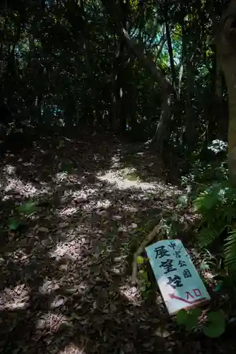 降松神社の建物その他