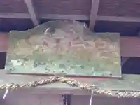 星宮神社のその他建物