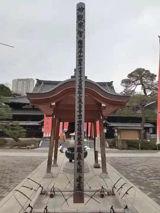 泉岳寺(東京都)