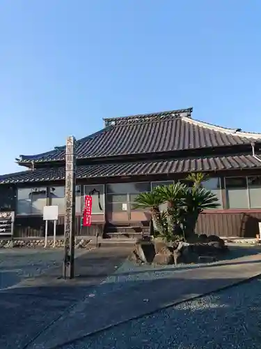 菊川観音 西福寺の本殿・本堂