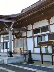 浄土寺(宮城県)