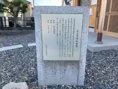 石占井神社(滋賀県)