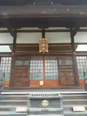 最頂院妙安寺(茨城県)