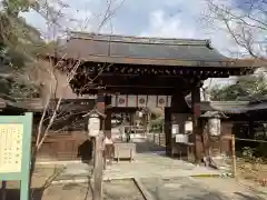 梨木神社の山門