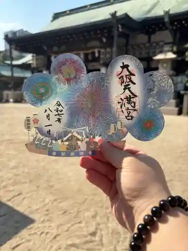 大阪天満宮(大阪府)