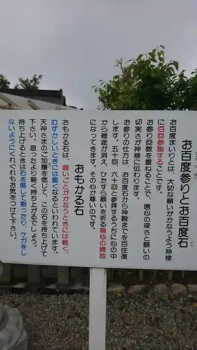 全性寺(京都府)