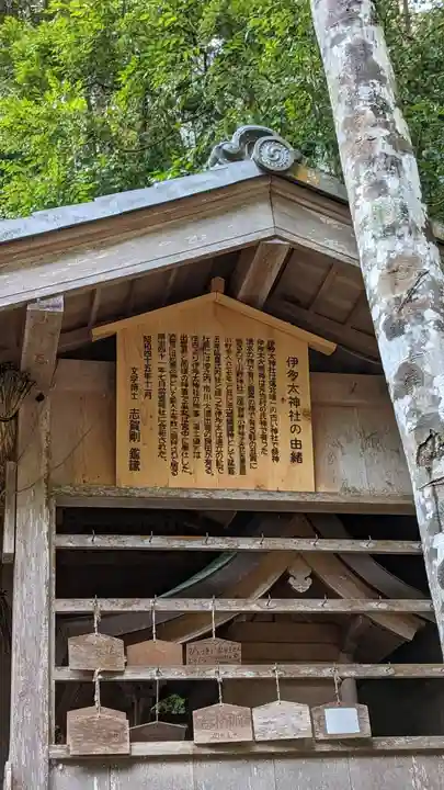 崇道神社(京都府)