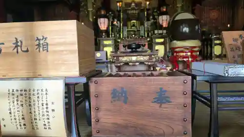 放生寺の{uncategorized: "未分類", other: "その他", undefined: "問題あり", building: "その他建物", grave: "お墓", sacred_gate: "鳥居", guardian: "狛犬", statue: "像", buddha: "仏像", history: "歴史", nature: "自然", garden: "庭園", animal: "動物", pagoda: "塔", temizu: "手水舎", mountain_gate: "山門・神門", sanctuary: "本殿・本堂", subordinate: "末社・摂社", art: "芸術", scenery: "景色", jizo: "地蔵", ema: "絵馬", goshuin: "御朱印", omikuji: "おみくじ", items: "授与品その他", amulet: "お守り", goshuincho: "御朱印帳", eats: "食事", festival: "お祭り", votive_dance: "神楽", shichigosan: "七五三参", wedding: "結婚式", experience: "体験その他", initially: "初詣", around: "周辺", anti_infection: "感染症対策"}