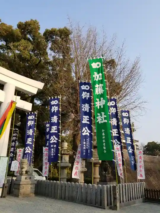 加藤神社(熊本県)