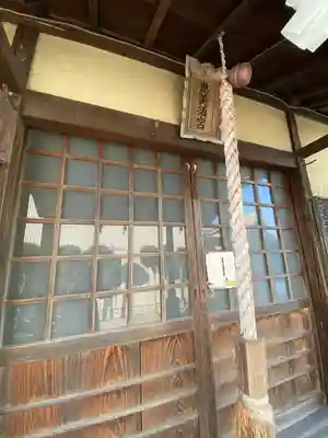 恵美須宮(岡山県)