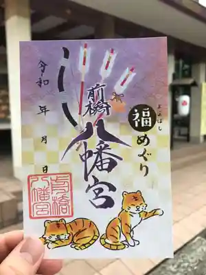 前橋六社福巡り御朱印も継続して頒布いたしております。