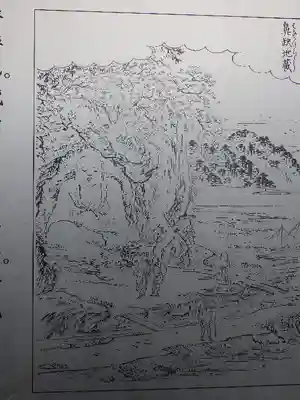 鼻欠地蔵<磨崖仏>のその他建物