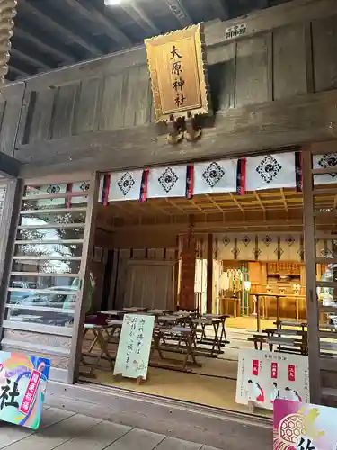 大宮・大原神社(千葉県)
