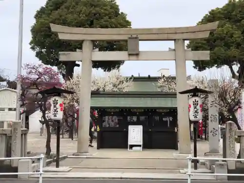 山田天満宮の鳥居