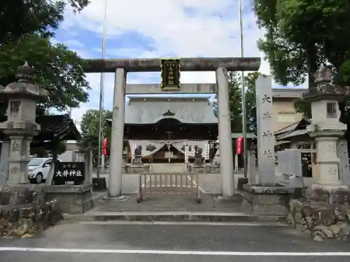 大井神社(岐阜県)