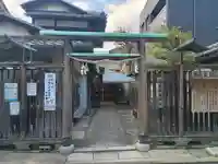 尚徳諏訪神社(京都府)