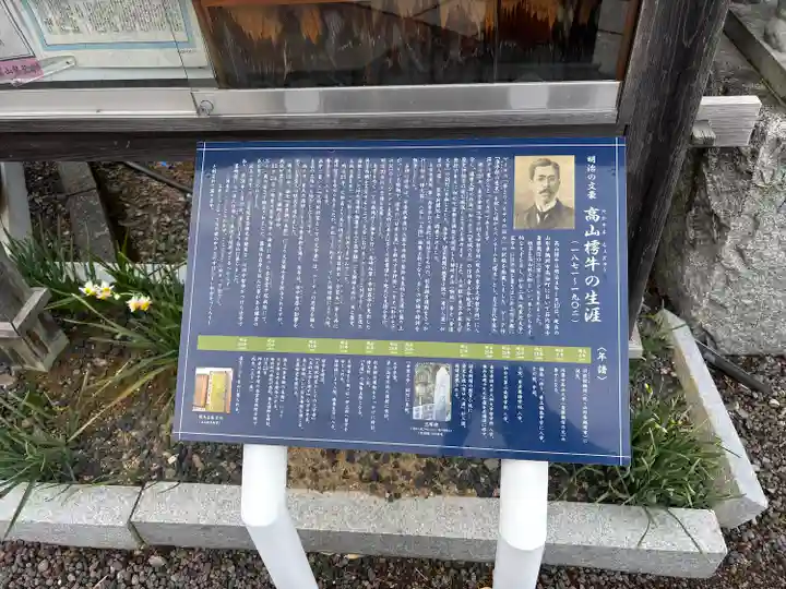 龍華寺(静岡県)