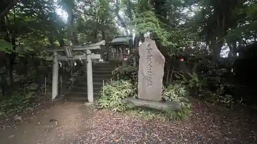 金毘羅社(東京都)