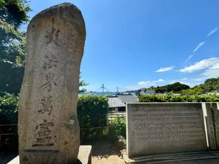 妙福寺(岡山県)