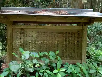 白山寺(福島県)