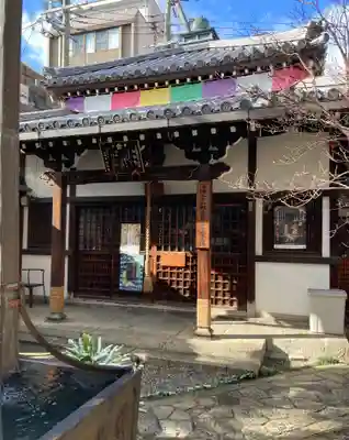 平等寺（因幡堂）(京都府)