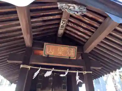 金鑚神社(埼玉県)