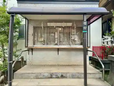 皆中稲荷神社(東京都)