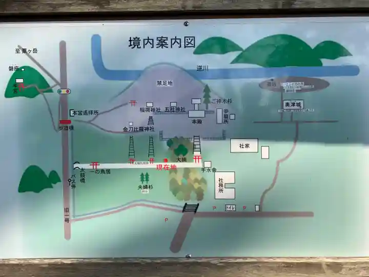 事任八幡宮のその他建物