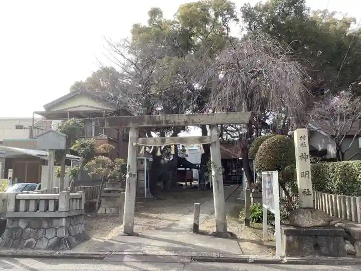 神明社(露橋神明社)の鳥居
