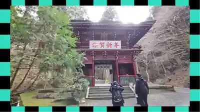 御岩神社(茨城県)