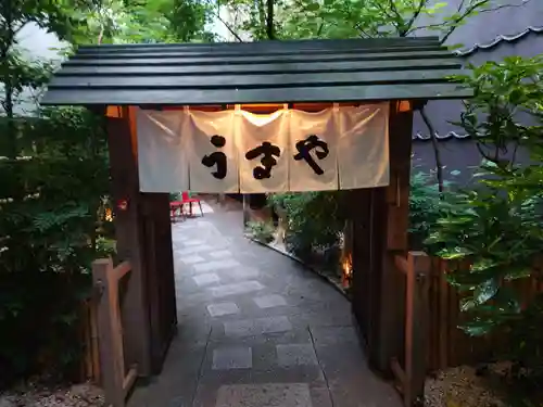 玉姫大神(東京都)