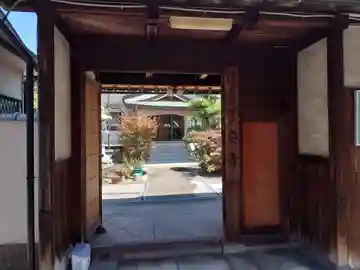 了安寺(大阪府)
