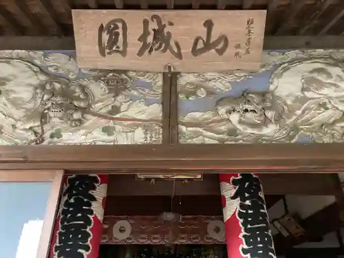 法幢寺(神奈川県)